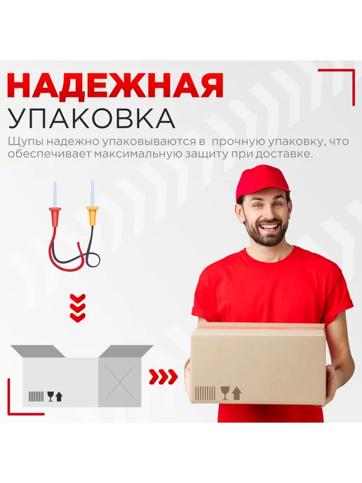 LimEnergy Щупы для тестера LEK-B03 никилерованный наконечник, 83 см, вариант, фото 2