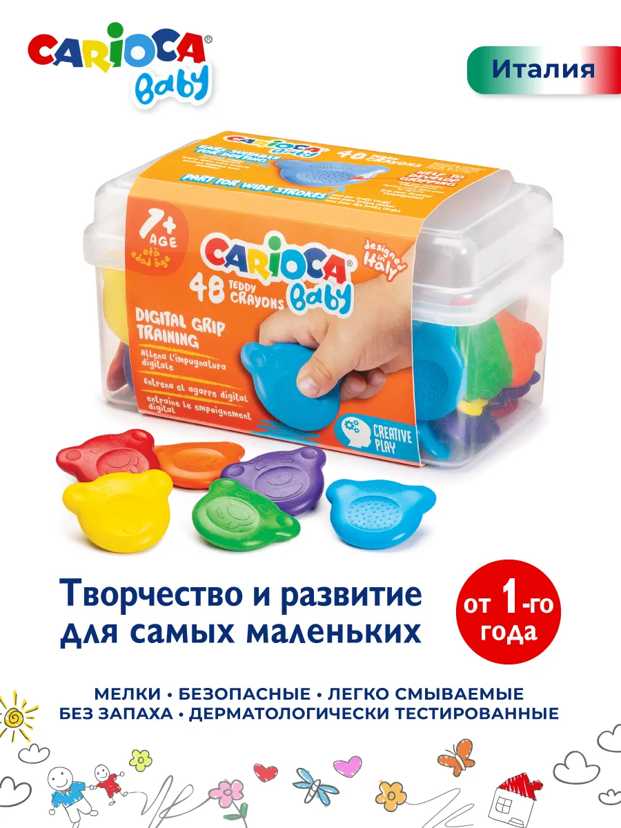Беби мело слапитап. Беби мело слапитап