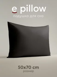 Подушка 50х70 для сна "e pillow", цвет благородный графит ESPERA 240416736 купить за 1 031 ₽ в интернет-магазине Wildberries