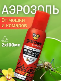 Средство от комаров и мошек Gardex Extreme 2 в 1