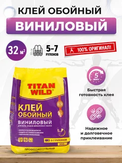 Клей для обоев виниловый 200 гр Titan Wild 240427394 купить за 172 ₽ в интернет-магазине Wildberries