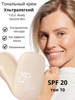 Ультралегкий тональный крем Y.O.U. Really Second Skin RELOUIS 240427455 купить за 869 ₽ в интернет-магазине Wildberries