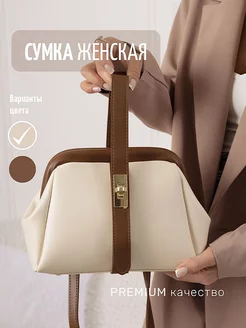 Сумка винтажная через плечо MMB 240432401 купить за 1 115 ₽ в интернет-магазине Wildberries