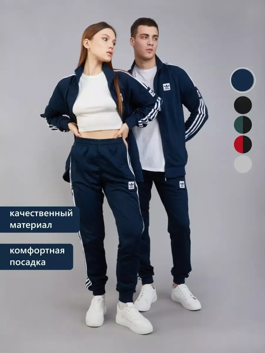 Sport costume adidas online