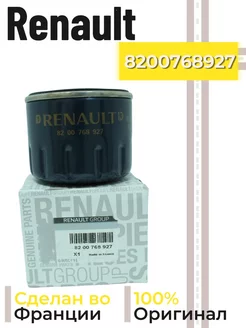 8200768927 Фильтр масляный увеличенный Renault 240438599 купить за 822 ₽ в интернет-магазине Wildberries