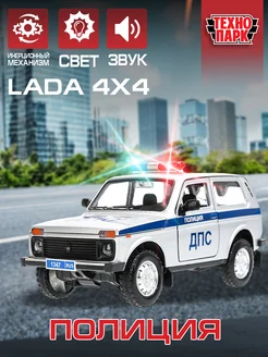 Инерционная металлическая машина Lada ДПС