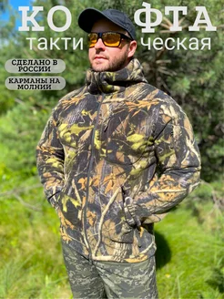 Тактическая кофта из флиса ASK 240444788 купить за 2 755 ₽ в интернет-магазине Wildberries