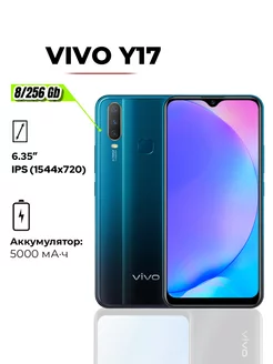 Смартфон Vivo Y17 8/256 Гб синий Vivo 240452603 купить за 4 826 ₽ в интернет-магазине Wildberries