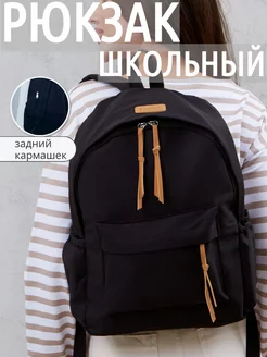 Рюкзак школьный для подростка Vialani 240456559 купить за 933 ₽ в интернет-магазине Wildberries