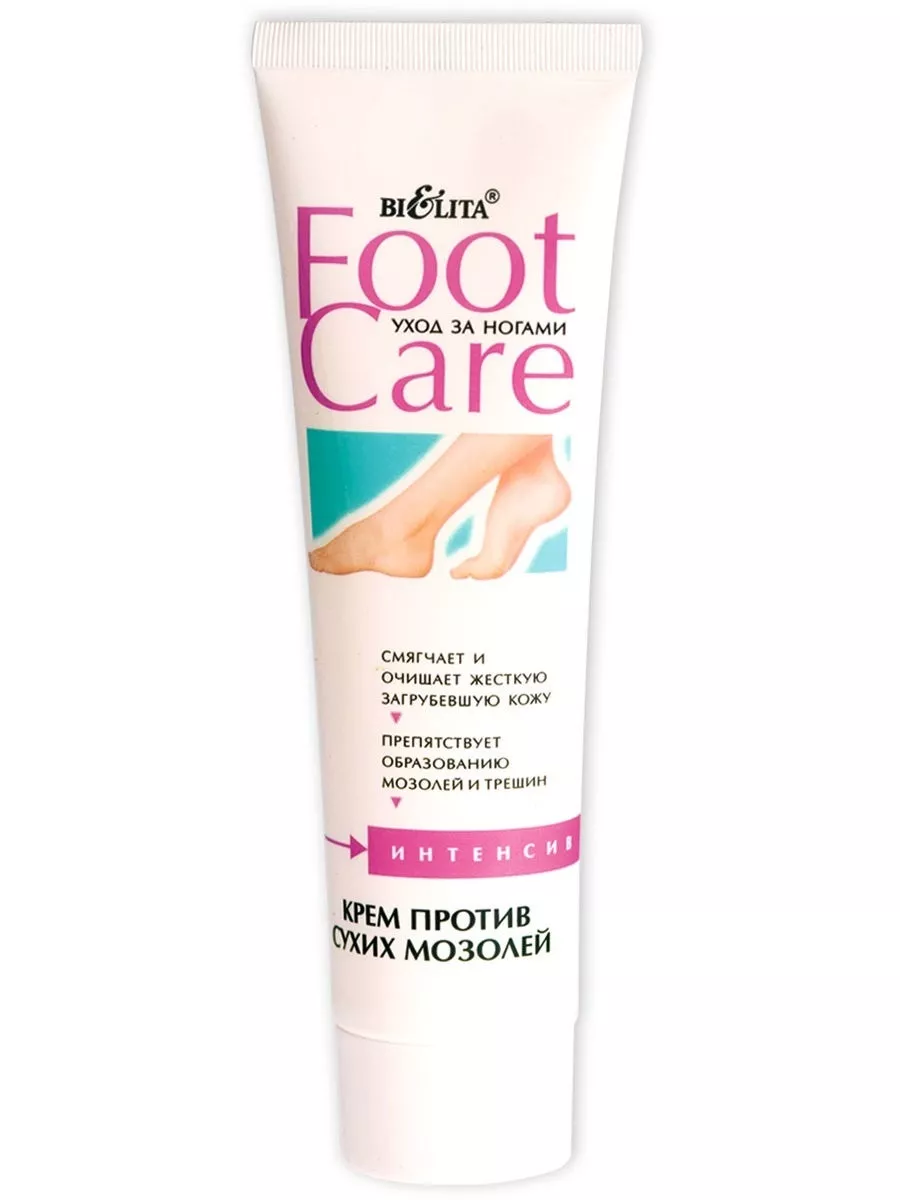Крем против мозолей FOOT CARE