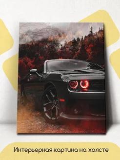 Картина на стену Dodge challenger, додж демон 45x60 см