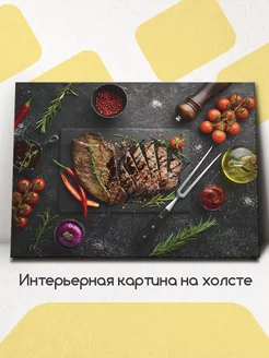 Картина на стену интерьерная Еда мясо шашлык 60x45 см