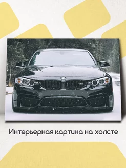 Картина на стену интерьерная Черная BMW M4 60x45 см