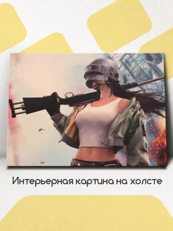 Картина на стену PUBG MOBILE LITE, пабг мобайл 60x45 см