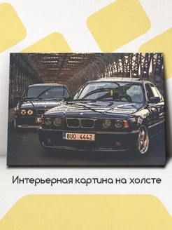 Картина на стену интерьерная BMW E34 60x45 см