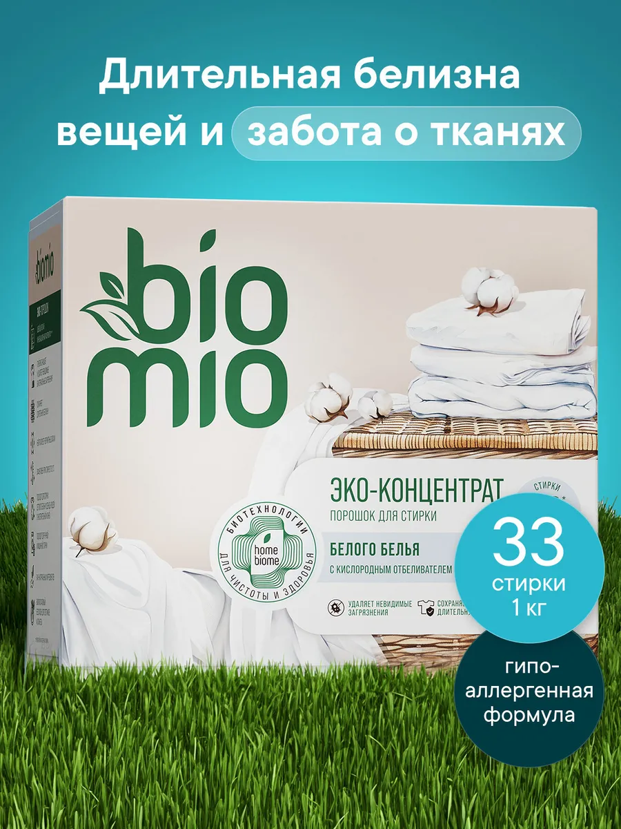 Стиральный...