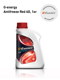 Антифриз Antifreeze Red 40, 1л