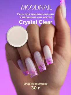 Гель для наращивания и моделирования ногтей 30 г MOODNAIL 240471237 купить за 414 ₽ в интернет-магазине Wildberries