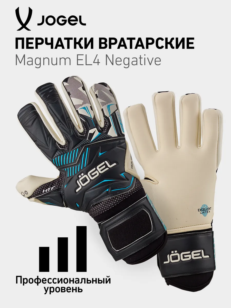 Перчатки вратарские MAGNUM EL4 Negative