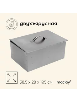 Коптильня двухъярусная 385х280х195 мм