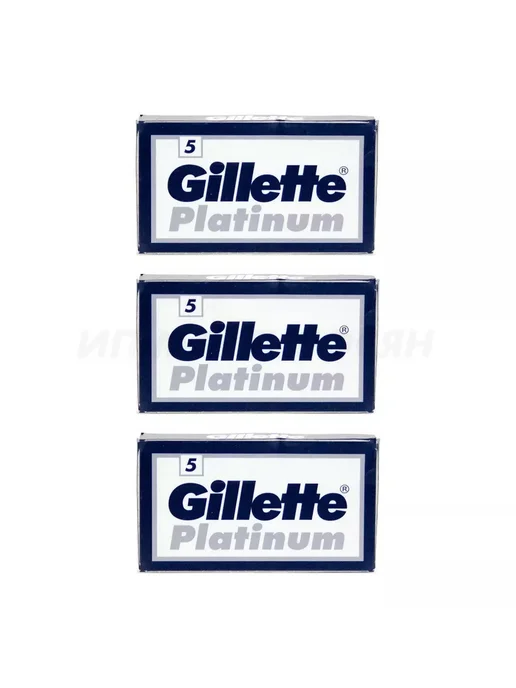 Gillette Platinum Лезвия для Т-образного станка, 15 шт image