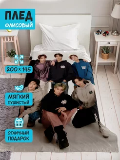 Плед флисовый k-pop Stray Kids подарки Hilari geek 240497105 купить за 1 908 ₽ в интернет-магазине Wildberries