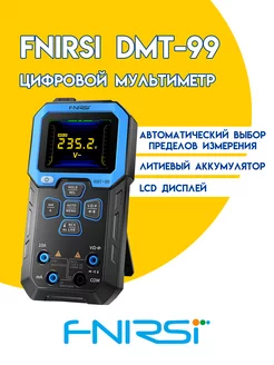 Мультиметр цифровой DMT99 FNIRSI 240503196 купить за 2 903 ₽ в интернет-магазине Wildberries