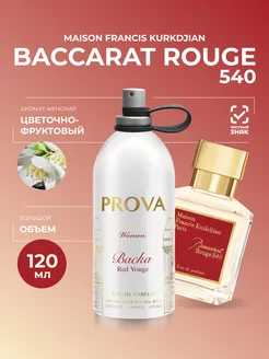 Духи Baccarat Rouge 540 PROVA 240504227 купить за 500 ₽ в интернет-магазине Wildberries