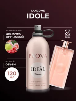 Духи Idole Lancome