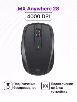 Компьютерная мышь MX Anywhere 2S Logitech 240507601 купить за 4 299 ₽ в интернет-магазине Wildberries