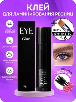 Клей для ламинирования ресниц Eye Do 5мл