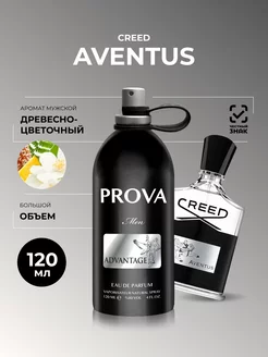 Духи Creed Aventus