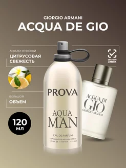 Духи Acqua di Gio