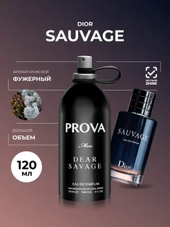 Духи Sauvage Dior