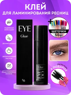 Клей для ламинирования ресниц Eye Do 5мл