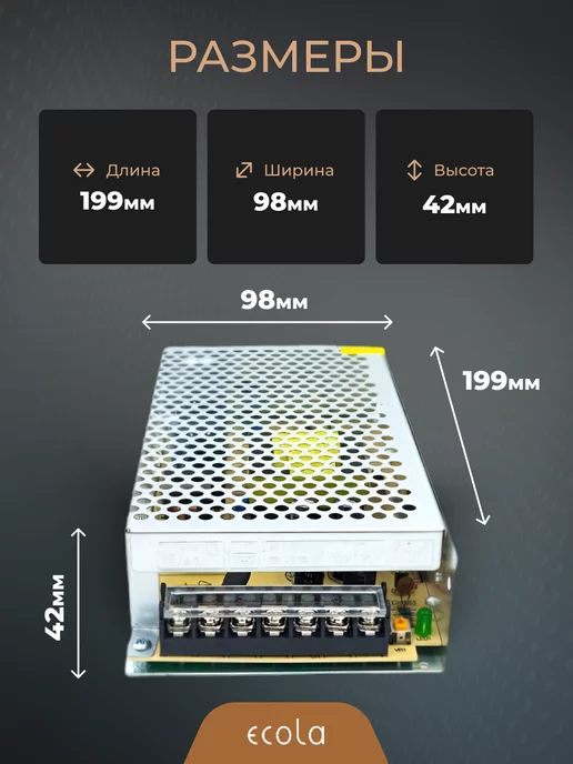 Ecola Блок питания 12V для светодиодной ленты 400W 33,3А, 150 Вт, фото 2