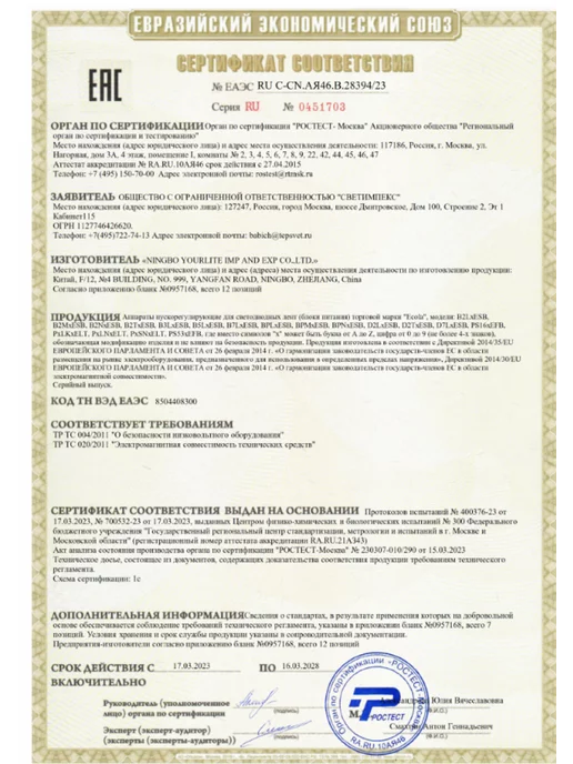 Ecola Блок питания 12V для светодиодной ленты 400W 33,3А, 400 Вт, фото 6