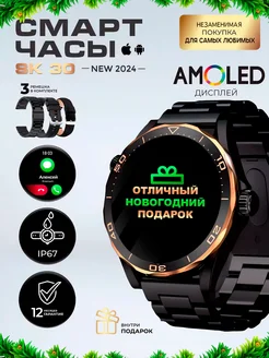 Смарт часы smart watch круглые