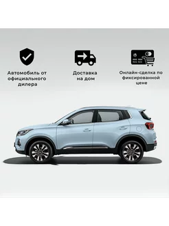 Tiggo 4 Pro 1.5T CVT Style 2024 (серебристый) Chery 240531001 купить за 2 110 371 ₽ в интернет-магазине Wildberries