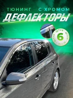 Тюнинг дефлекторы на Changan CS55 Plus I (2021-н.в.) + ХРОМ