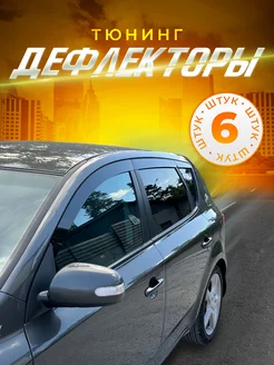 Плоские дефлекторы для авто Suzuki SX4 S-Cross 2 (2013-2022)