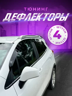 Плоские дефлекторы для авто Skoda Octavia A5 (2004-2013)