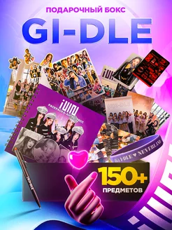 Подарочный набор k pop Джи Айдл G idle Kaifu 240549136 купить за 672 ₽ в интернет-магазине Wildberries