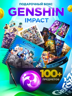 Подарочный аниме бокс Геншин Genshin Kaifu 240554332 купить за 850 ₽ в интернет-магазине Wildberries