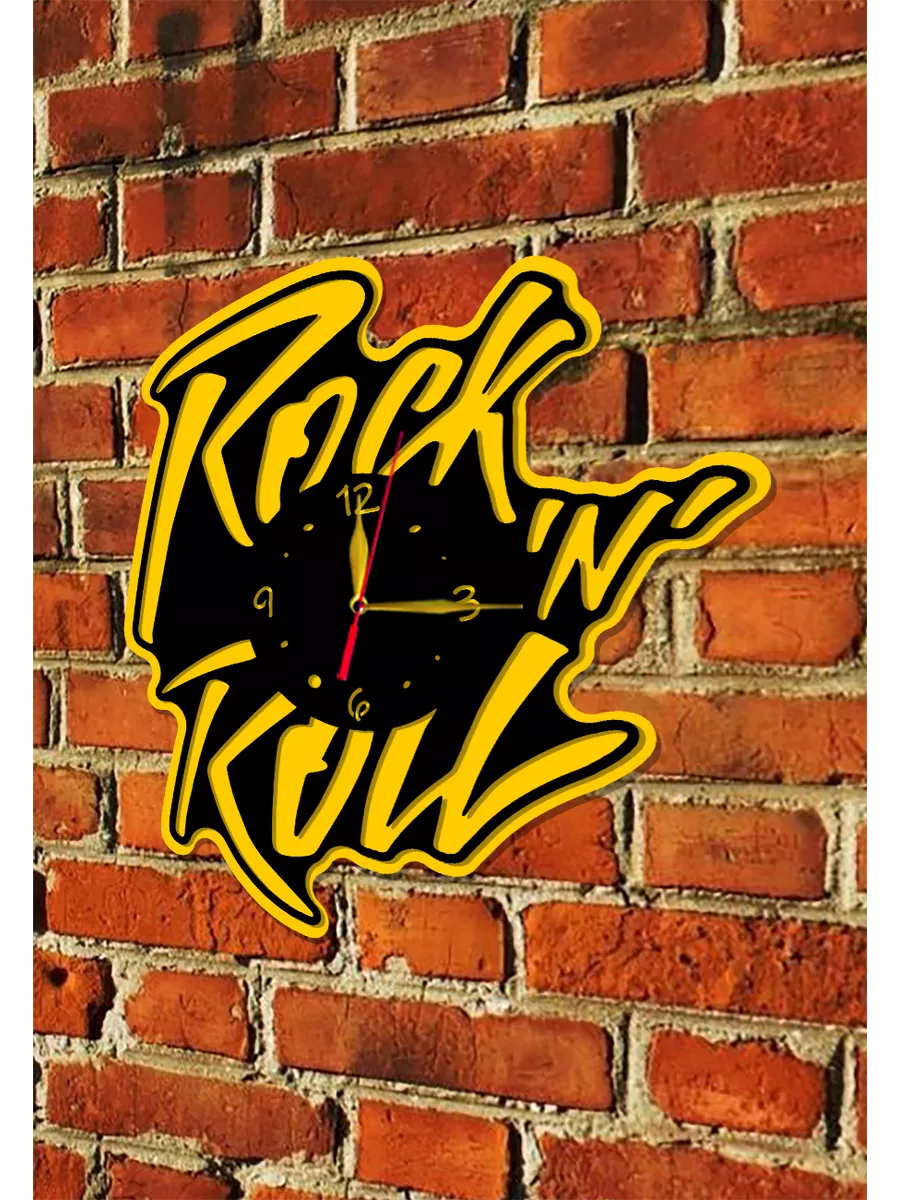 Настенные часы Рок-н-ролл, Rock and roll — фото 6