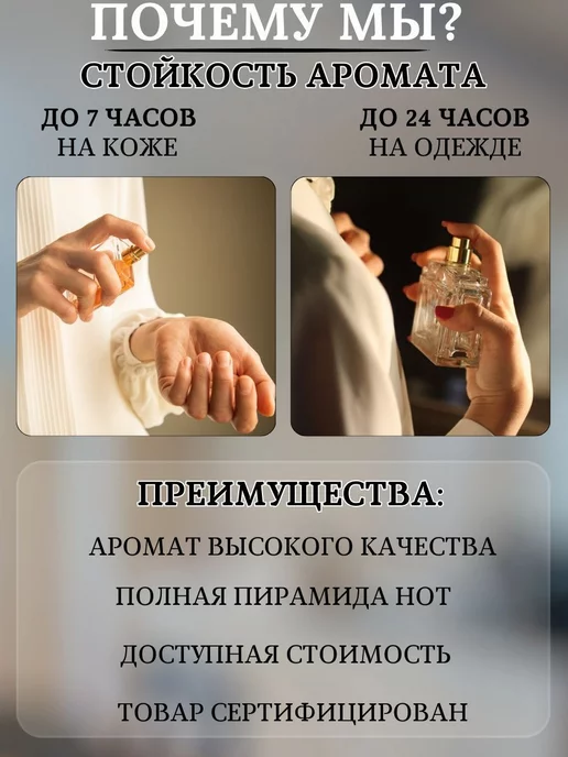 селективный парфюм Духи Great Way 75 мл, 75 мл, фото 2