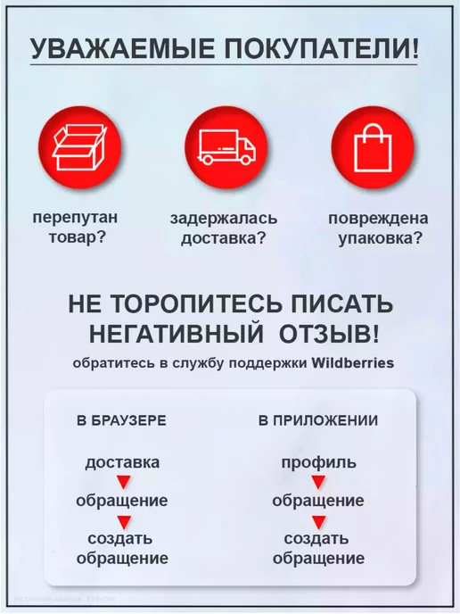 Гредюха Опора лента липучка для подвязки растений 3см - 5м, вариант, фото 8