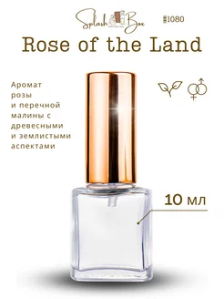 Rose Of No Man's Land духи стойкие