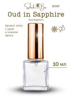 Oud Sapphire духи стойкие