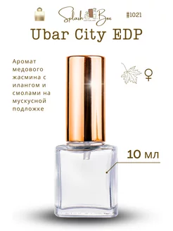 Ubar City парфюмерная вода Splashbox 240566646 купить за 382 ₽ в интернет-магазине Wildberries